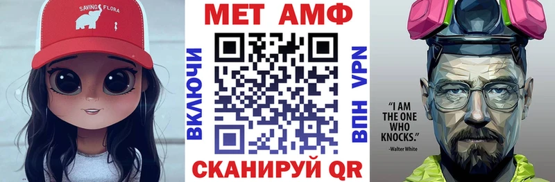 АМФЕТАМИН Розовый  Ноябрьск 