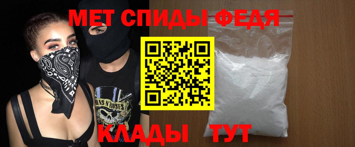 Amphetamine Premium Ноябрьск