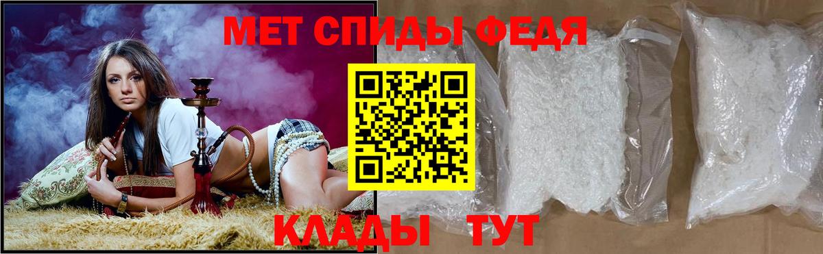 АМФ  Amphetamine  Ноябрьск  Вход с VPN  Amphetamine 97% 