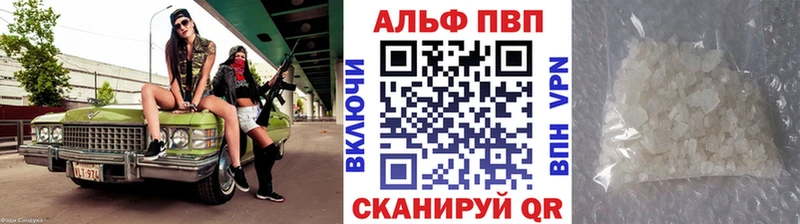 A PVP Соль  сайты даркнета состав  Ноябрьск 