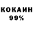 Метадон белоснежный Evgeha Game