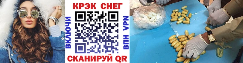 Кокаин Боливия  купить наркотики цена  ОМГ ОМГ как войти  shop состав  Ноябрьск 