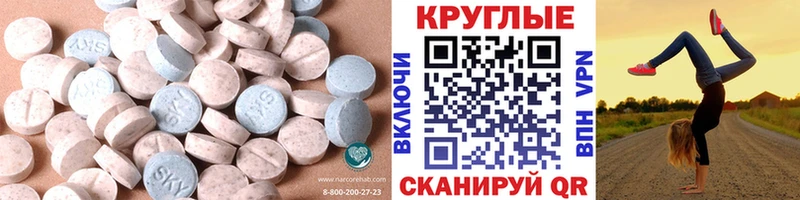 Экстази 280 MDMA даркнет сайт Ноябрьск