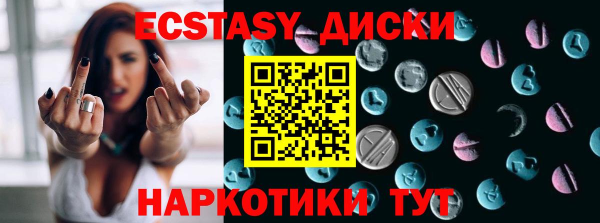 ЭКСТАЗИ  сайты даркнета Telegram  Вход с VPN  Ноябрьск  ЭКСТАЗИ бентли  ЭКСТАЗИ Punisher 