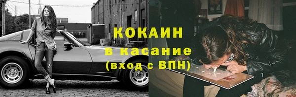 спайс Ступино