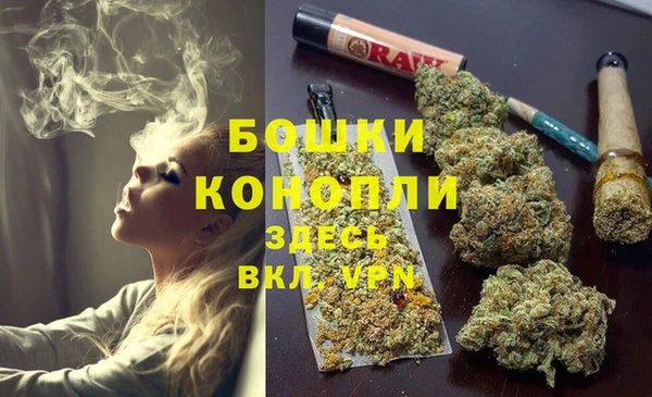 спайс Ступино