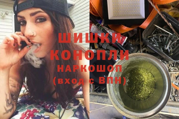 спайс Ступино