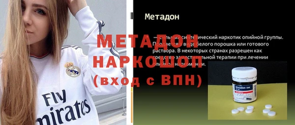 спайс Ступино
