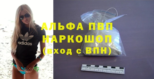 прущие крисы Струнино