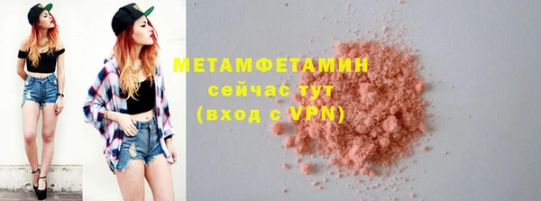 прущие крисы Струнино