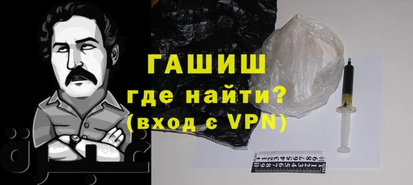 спайс Ступино