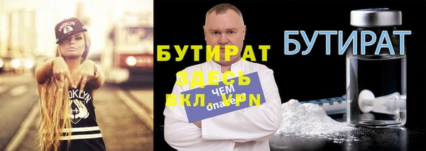 спайс Ступино