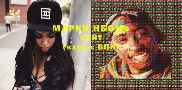 спайс Ступино