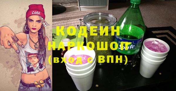 спайс Ступино