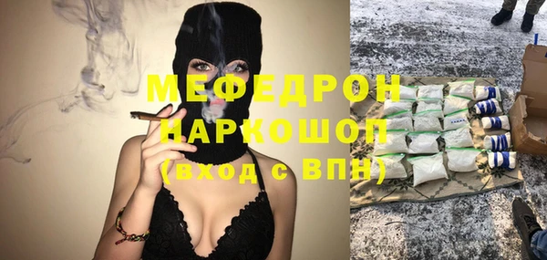 прущие крисы Струнино