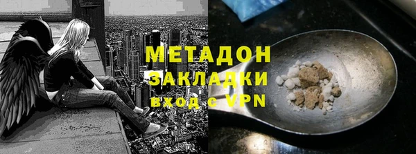 спайс Ступино