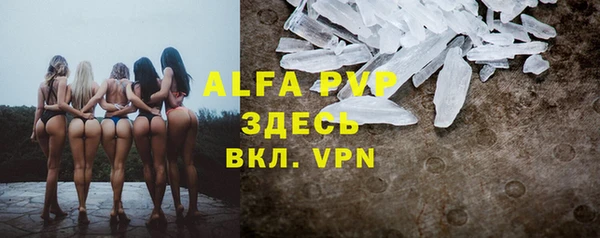 прущие крисы Струнино