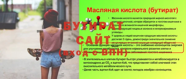 прущие крисы Струнино