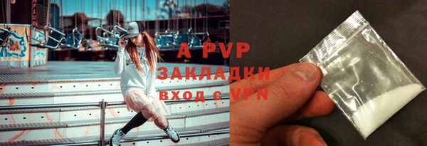 спайс Ступино