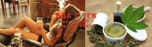 спайс Ступино