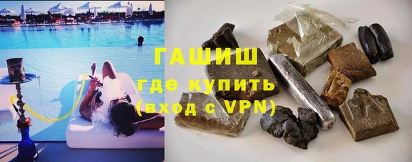 спайс Ступино