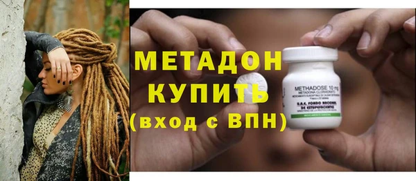 спайс Ступино