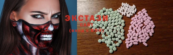 прущие крисы Струнино
