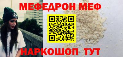 альфа пвп Донской