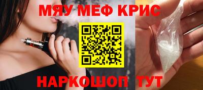 таблы Донецк