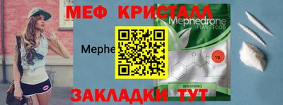 альфа пвп Донской