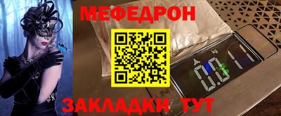 таблы Донецк