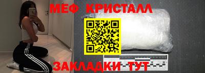 альфа пвп Донской
