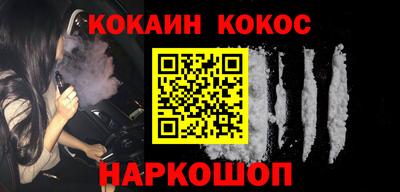 таблы Донецк
