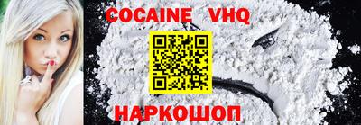 таблы Донецк