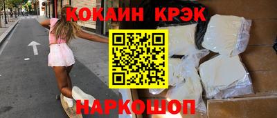 альфа пвп Донской