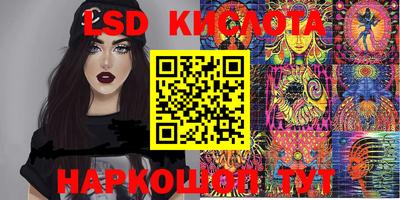 таблы Донецк
