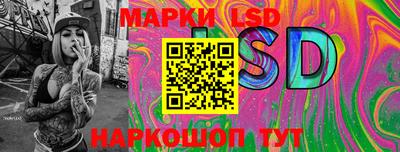 таблы Донецк