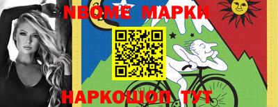 таблы Донецк