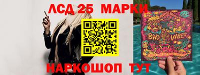 альфа пвп Донской