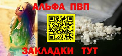 apvp Дубна