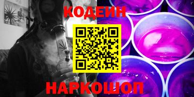 таблы Донецк
