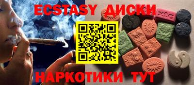 таблы Донецк