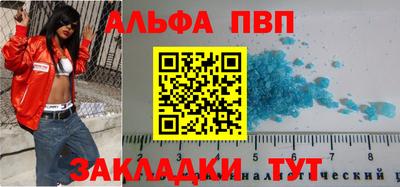 apvp Дубна