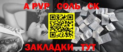 таблы Донецк