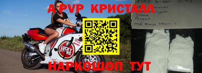таблы Донецк