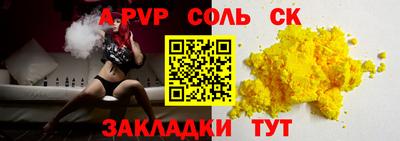 apvp Дубна