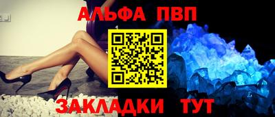 apvp Дубна