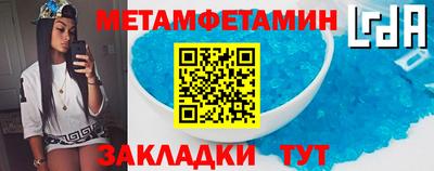 таблы Донецк