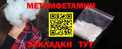 таблы Донецк