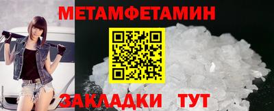 таблы Донецк